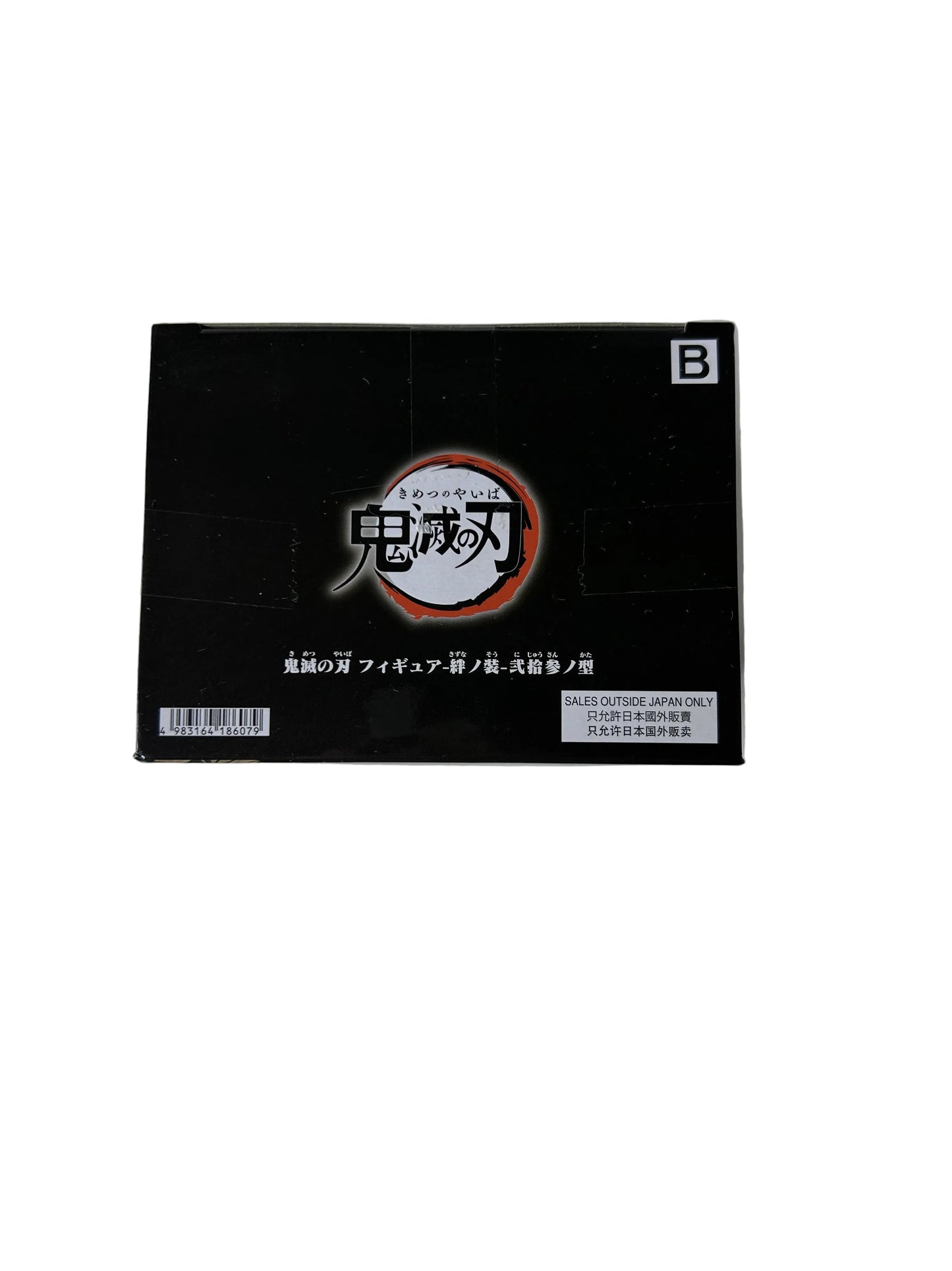 Demon Slayer Aoi Kanzaki Figure - Banpresto Figuarts NIB