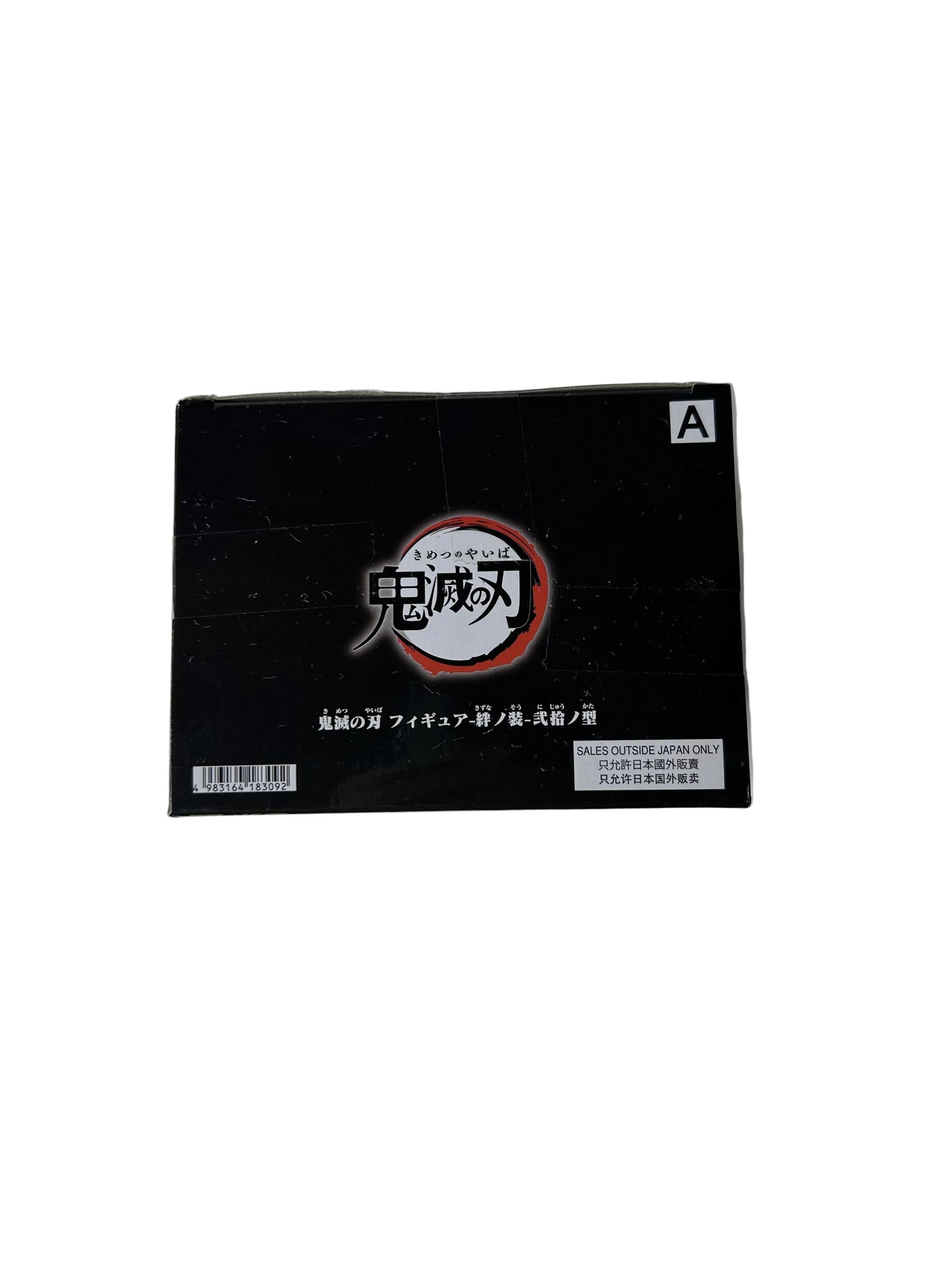 Demon Slayer Zenitsu Agatsuma Figure - Bandai Spirits Figuarts NIB