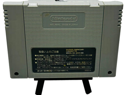 Super Momotarou Dentetsu III - Super Famicom - Hudson Soft