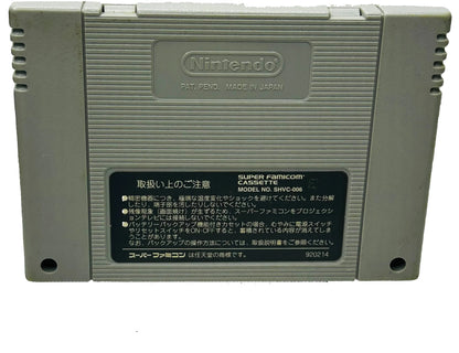 Super 3D Baseball - Super Famicom - Jaleco