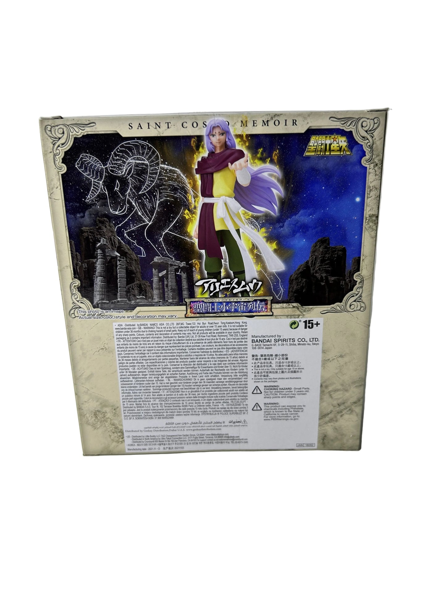 Saint Seiya Saint Cosmo Memoir Bundle - Bandai Bronze Saints 3-Pack NIB