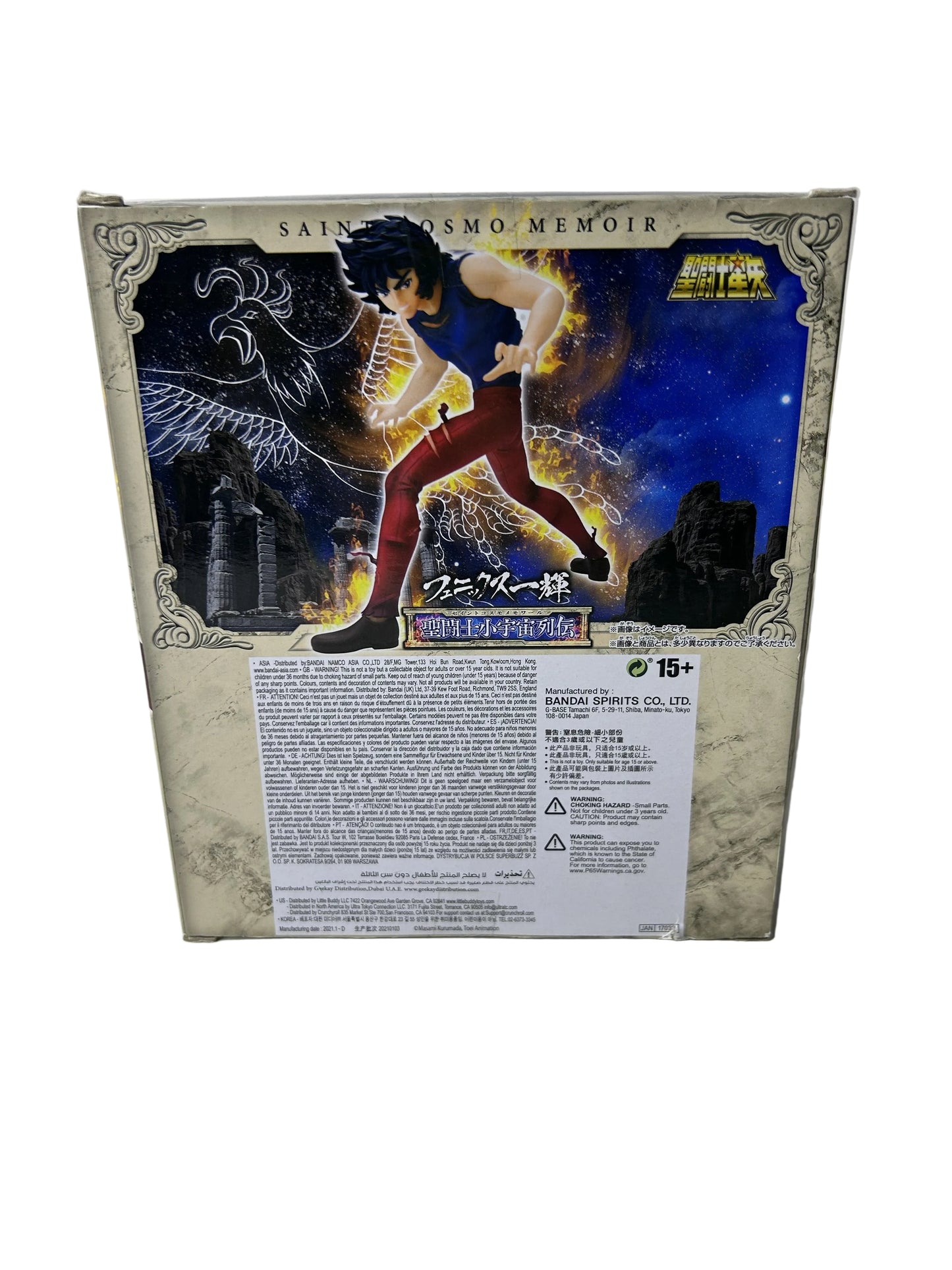 Saint Seiya Saint Cosmo Memoir Bundle - Bandai Bronze Saints 3-Pack NIB