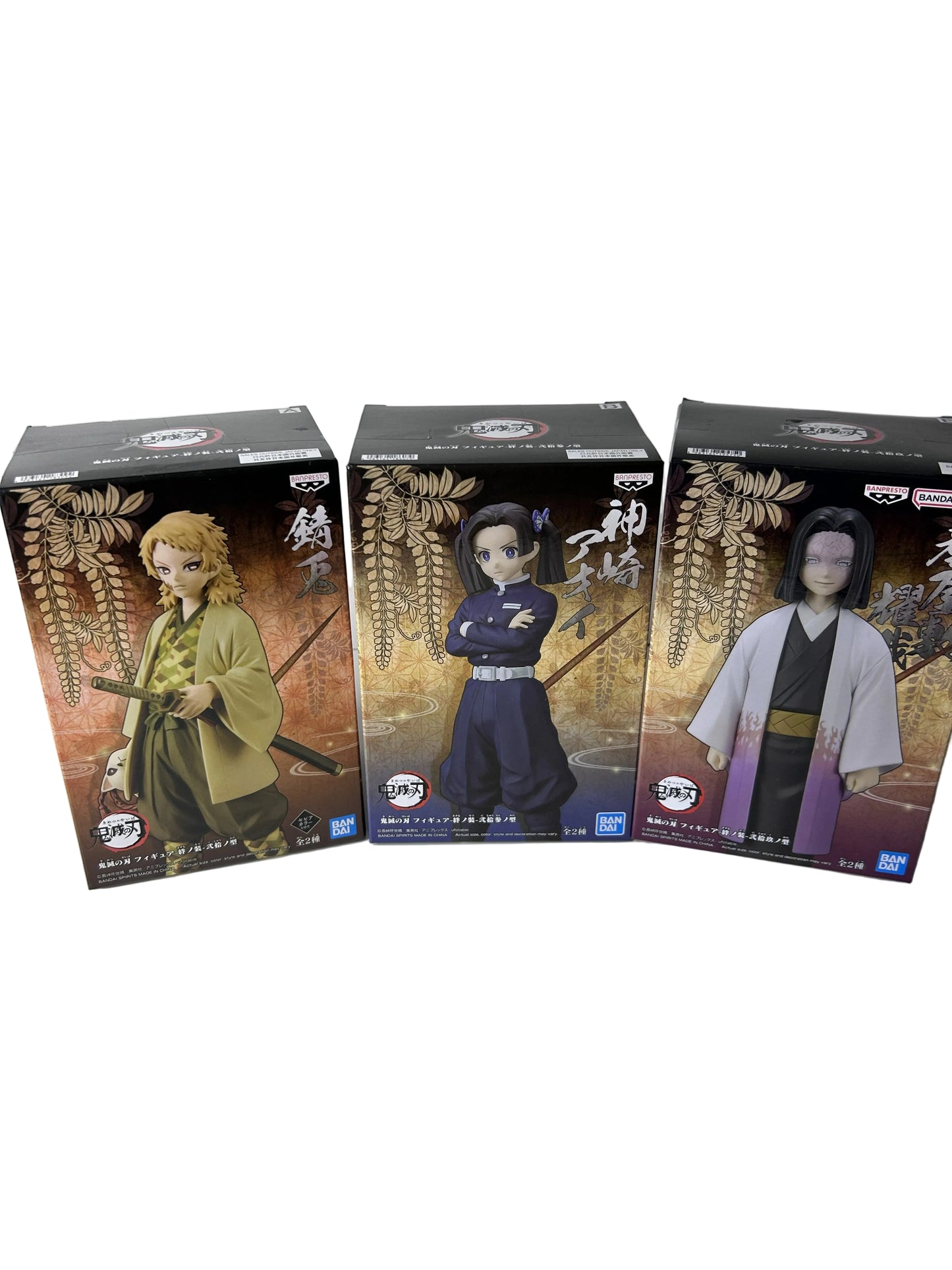 Demon Slayer Bundle - Bandai Banpresto Figures 3-Pack NIB