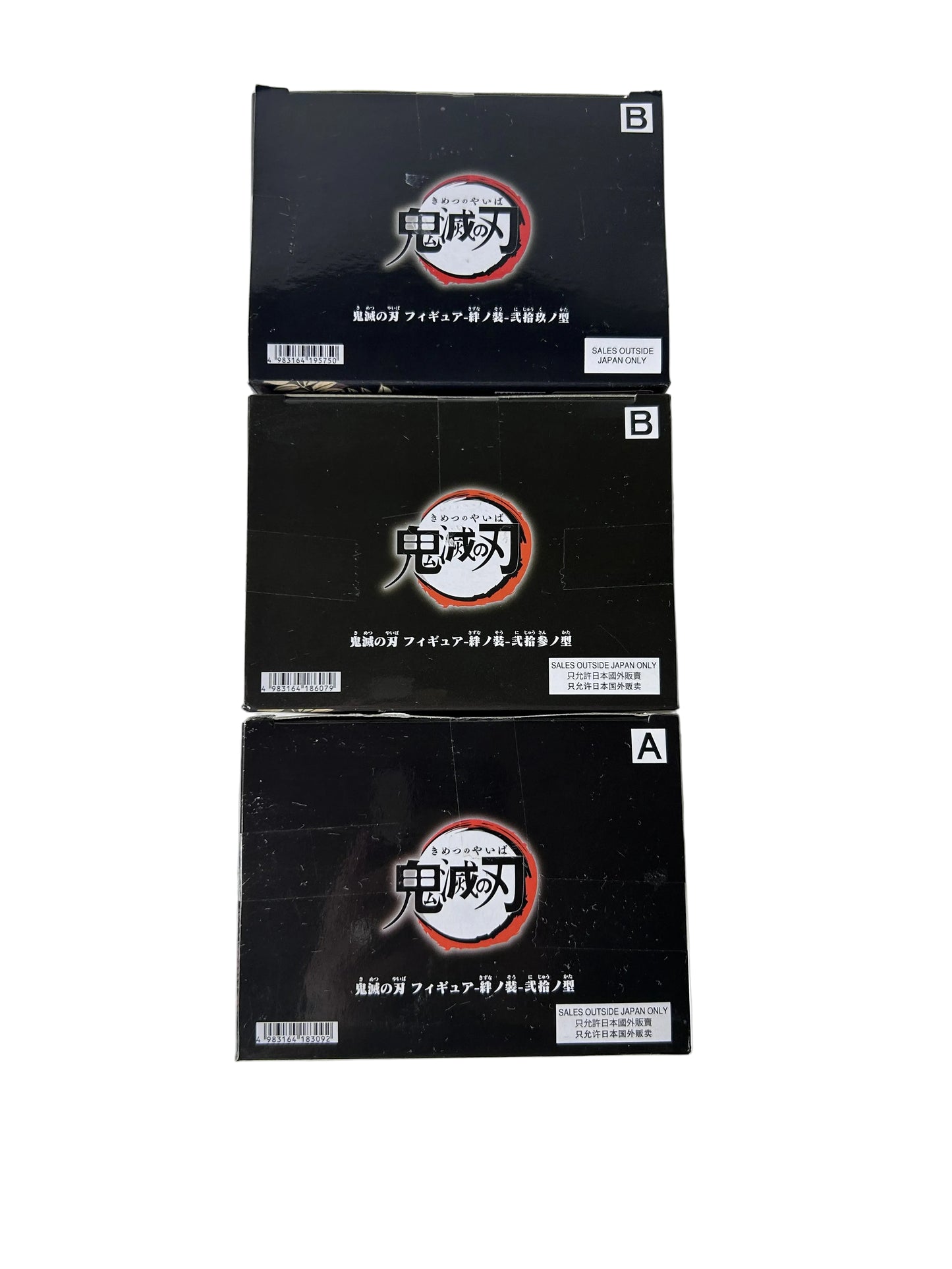 Demon Slayer Bundle - Bandai Banpresto Figures 3-Pack NIB