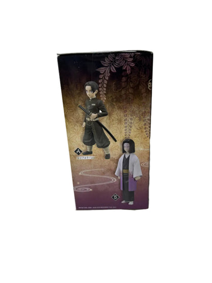 Demon Slayer Muzan Kibutsuji Figure - Bandai Spirits Figuarts NIB