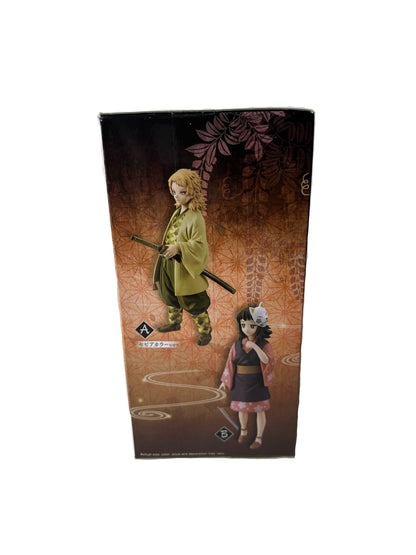 Demon Slayer Zenitsu Agatsuma Figure - Bandai Spirits Figuarts NIB